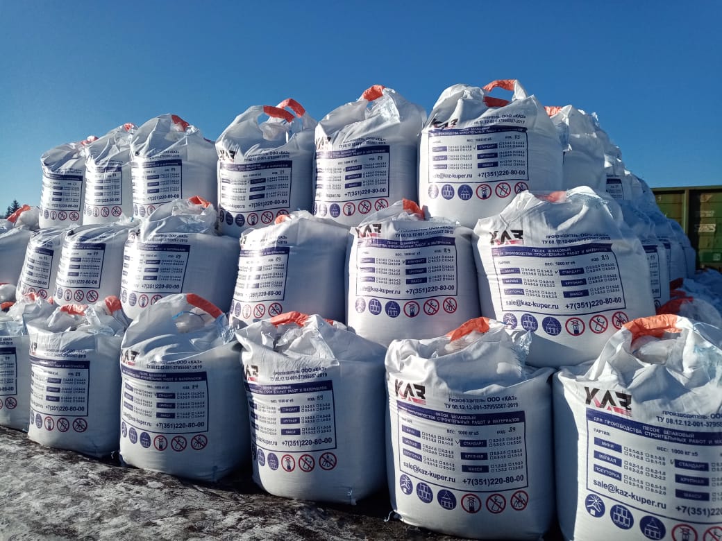 Copper Slag (Mis Şlak) – Qumlama üçün Effektiv Abraziv Material